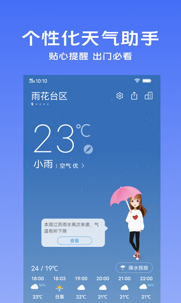 vivoԤ°汾 v7.6.4.02 ׿ 1