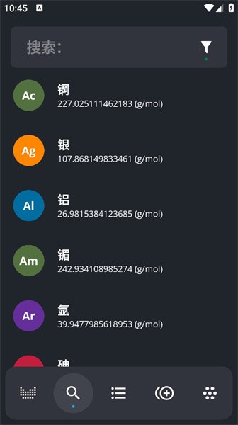 Ԫڱרҵ2024app(Periodic Table Pro) v3.2.10 ׿°1