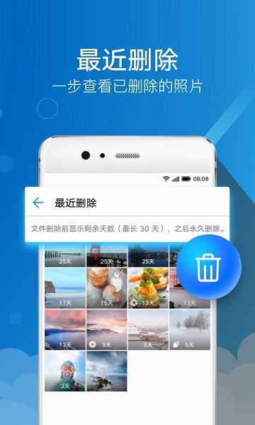 Ϊֻͼapp° v10.2.3.502 ׿0