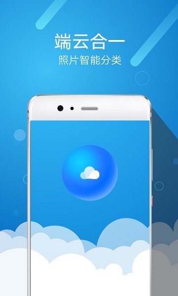 Ϊֻͼapp° v10.2.3.502 ׿1