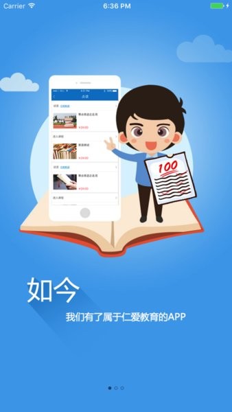 ʰappٷ v1.2.5 ׿ 2