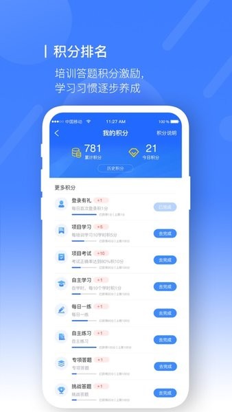 ռapp°汾 v10.2.2 ׿0