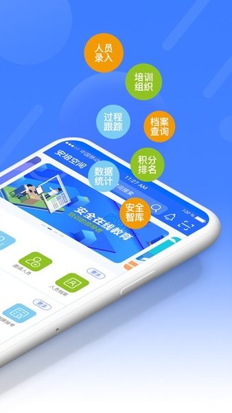 ռapp°汾 v10.2.2 ׿1