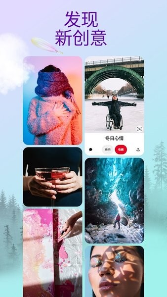 Pinterestٷ v12.35.0 ׿0