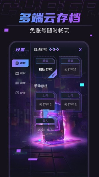 ƵԹٷ v1.9.5 ׿1