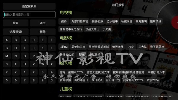 ӰTVʽ v3.1.0 ׿ 2