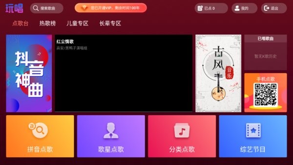 泪TVapp° v1.0.28.13 ׿ 0