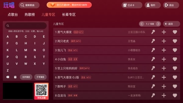 泪TVapp° v1.0.28.13 ׿ 2