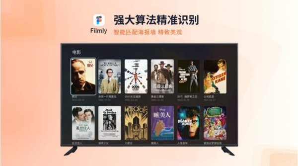 filmlyӺӰ v1.3.3.0823 ׿ 0