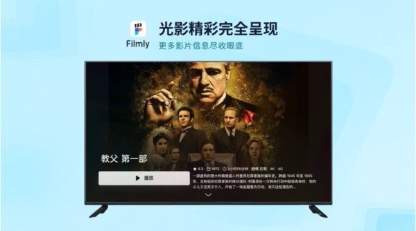 filmlyӺӰ v1.3.3.0823 ׿ 1