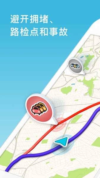 waze׿