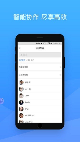 ͨ°汾 v2.0.99 ׿2