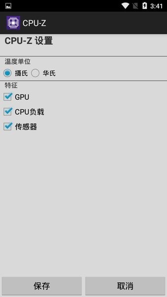 cpuzֻ溺 v1.32 Ѱ 0