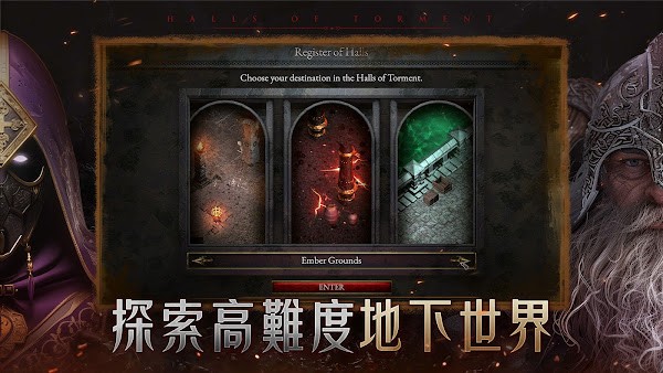 ʹֻ(Halls of Torment) v1.0.140 ׿İ 1