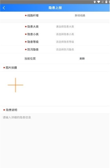 ǻapp°汾 v1.0.9 ٷ 2