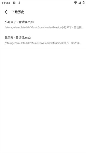 廳临 v1.3.0 ׿2