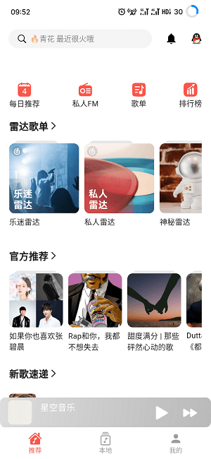 ǿapp°汾 v1.0.4 ׿2