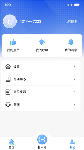 ǻۿЭ2.0׿ v1.3.2_Alpha_240902 ٷ° 1