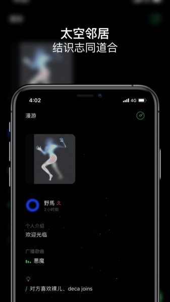 spaceFM v3.3.3 ׿1