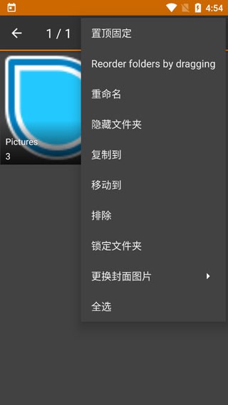 ͼpro2024°汾 v6.28.1 ׿2