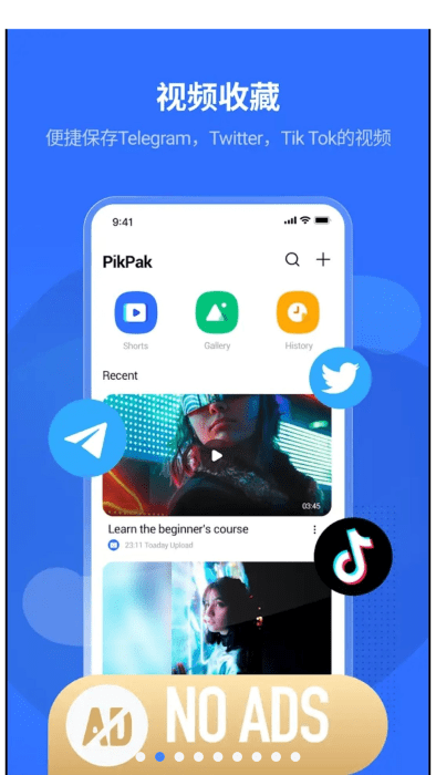 PikPakapp v1.48.3 ٷ׿0