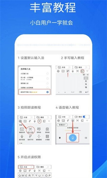 ǿд뷨app v1.2.0 ׿1