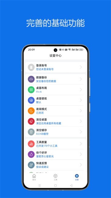 Ἧappٷ v1.2.7 ׿ 0