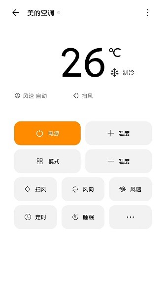 ңapp° v2.5.4 ׿ 0