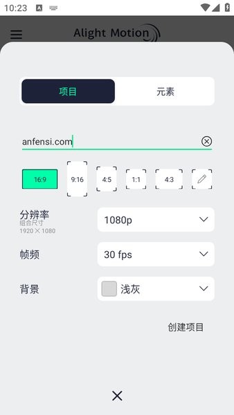 AutFeng