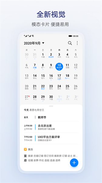 ҫֻApp v16.5.0.390 ׿ 1