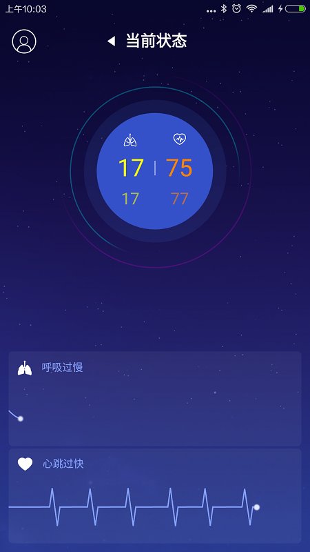有宁睡眠app v2.1.5 安卓官方版 0