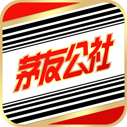 茅友公社app
