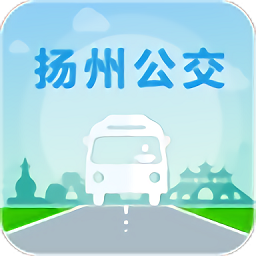扬州掌上公交app官方版