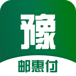 邮惠付logo图片
