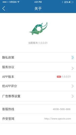 牛精灵app v5.3.9.2 安卓版 2