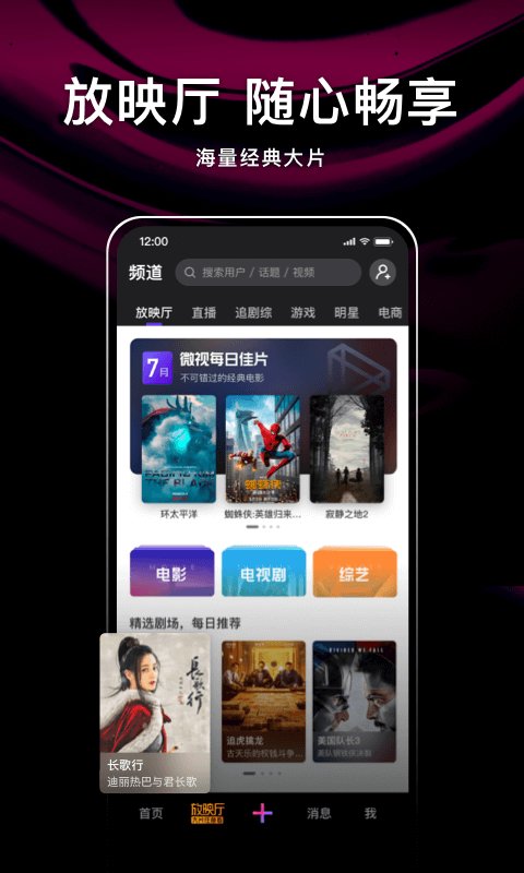 2021微视送红包app v8.46.0.315  安卓版 4