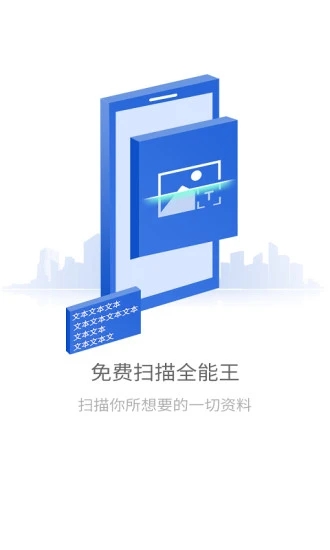 spotify app v8.6.96.422 官方安卓中文版 3