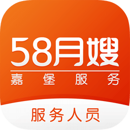 58月嫂服务版app