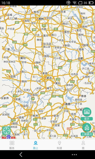 荆州交警服务平台app v1.0.3 安卓版1