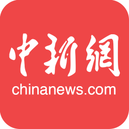 中国新闻网官方版