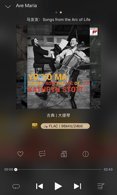 索尼精选hires音乐app v3.3.9 安卓版 4