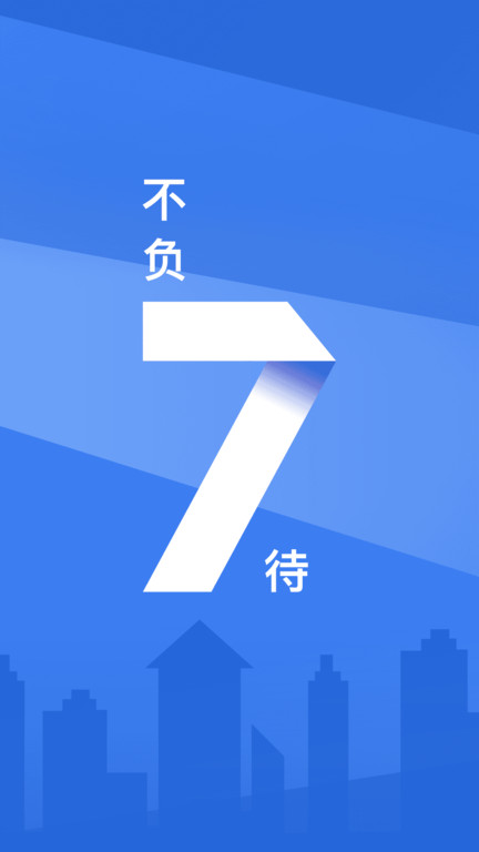 浦大喜奔app v7.3.1 安卓最新版 2