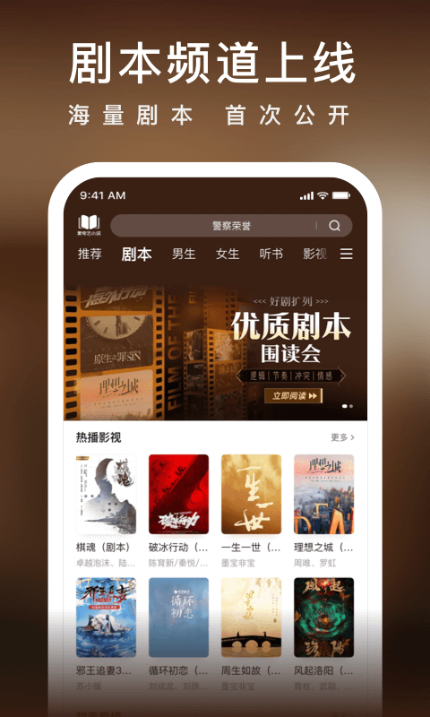 爱奇艺小说极速版app v5.9.5 安卓版 0
