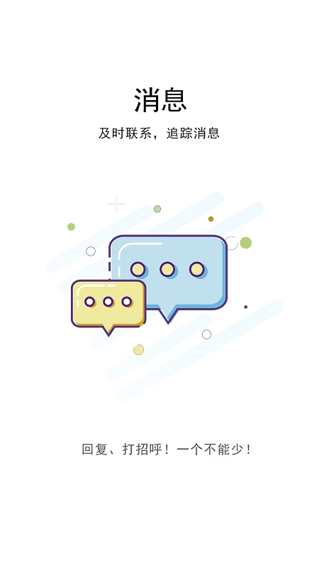 汉川网app v6.5.0.1 安卓版 1