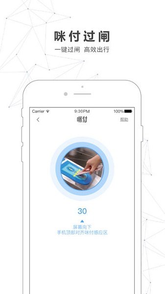 南宁轨道交通app v3.5.0 安卓最新版0