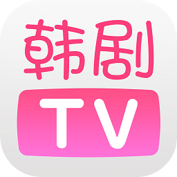 韩剧tv appv6.0 免费安卓手机版