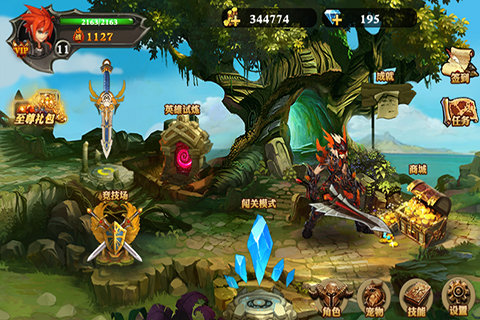 屠龙勇士圣剑传说手游官方版 v3.0 安卓最新版 1
