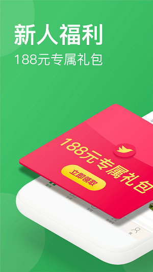 朴朴超市app最新版本 v4.2.5 安卓官方版 0