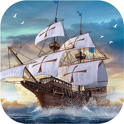 大航海之路手游v8.3 安卓最新版