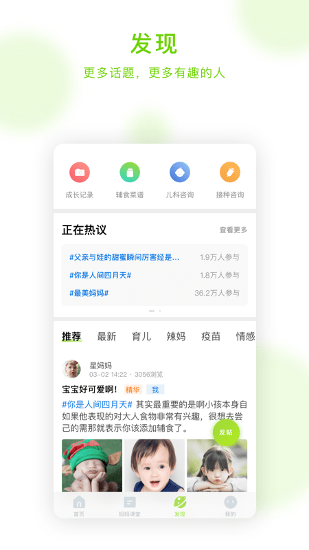小豆苗app v6.22.0 安卓版 1